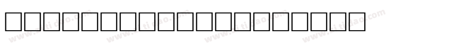 BELVA Regular字体转换